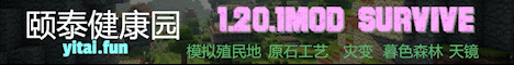 颐泰健康园 banner