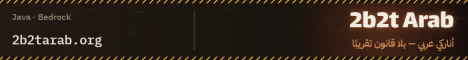 2b2t Arab / 2b2tarab banner