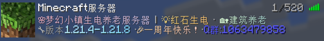 梦幻小镇服务器 banner