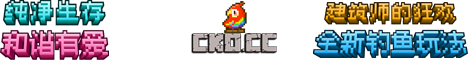可可西里·纯粹生存 banner