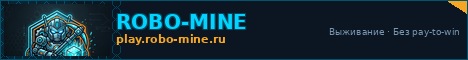RoboMine banner