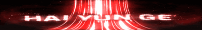 🫧〖𝓗𝓪𝓲 𝓨𝓾𝓷 𝓖𝓮 ｜海韻閣〗🫧 banner