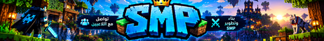 HAITHEM SMP ⚔️ banner
