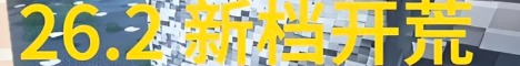 TWGAME banner