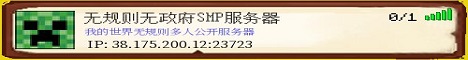 SM PVP banner