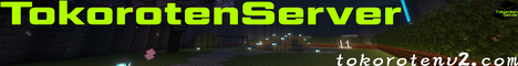Tokoroten Server banner