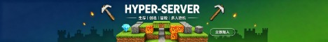 HYPER乌托邦探险之旅 banner