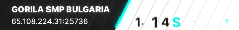 Gorila SMP Bulgaria banner