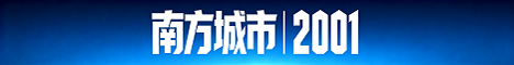 【26.2】2001城纯净生存 banner
