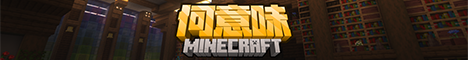 何意味 banner