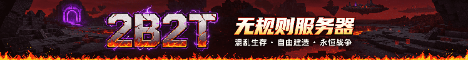 2B2T.DJ.UY 无规则 banner