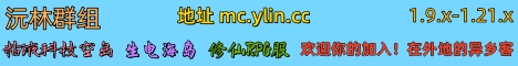 沅林群组 banner