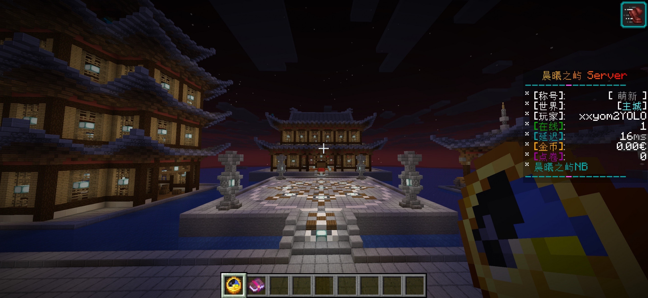Sunrise Isle screenshot 3