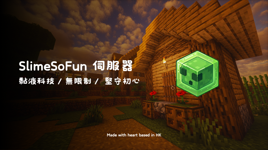 SlimeSoFun screenshot 1