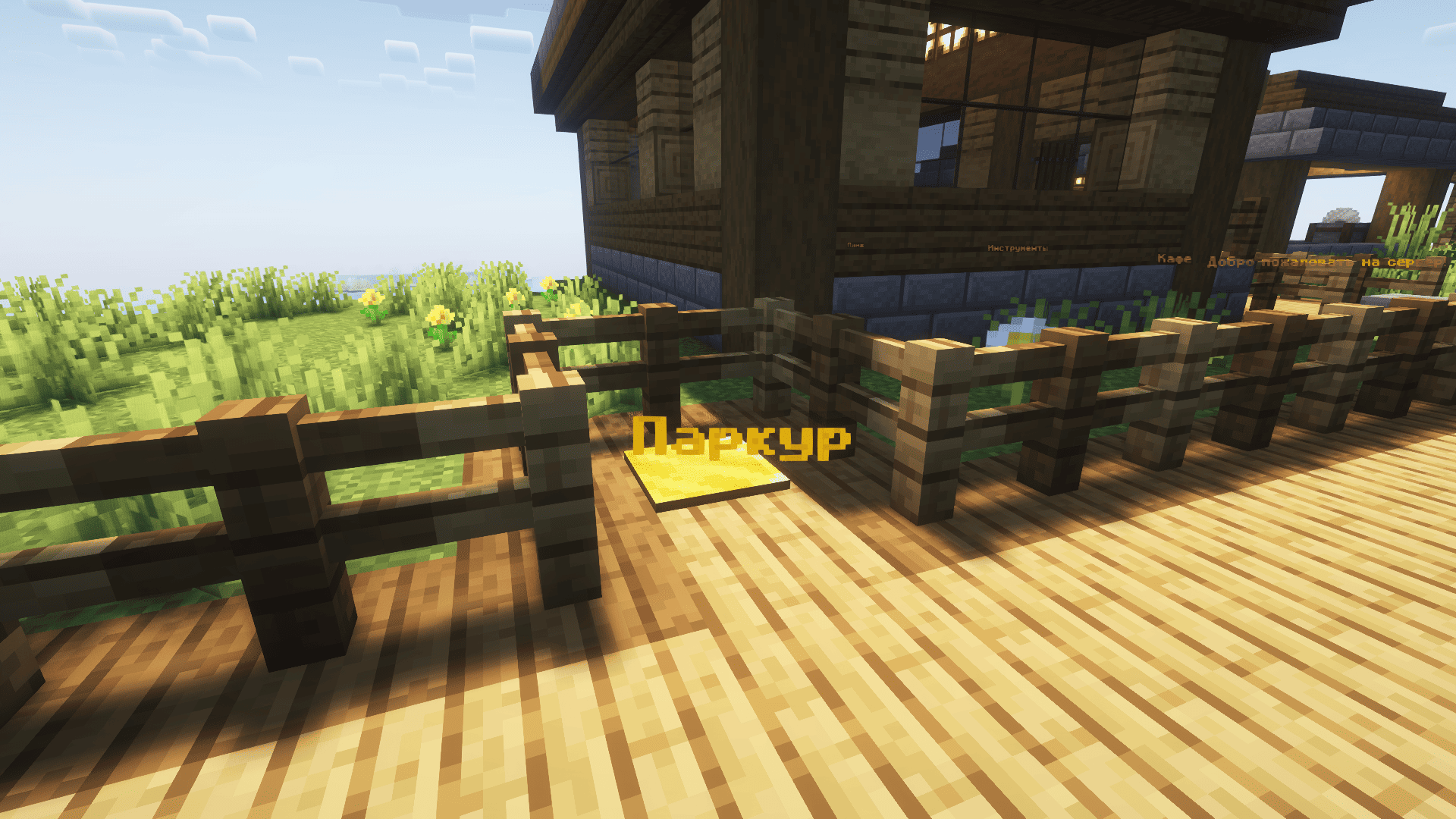 Anarcraft screenshot 1