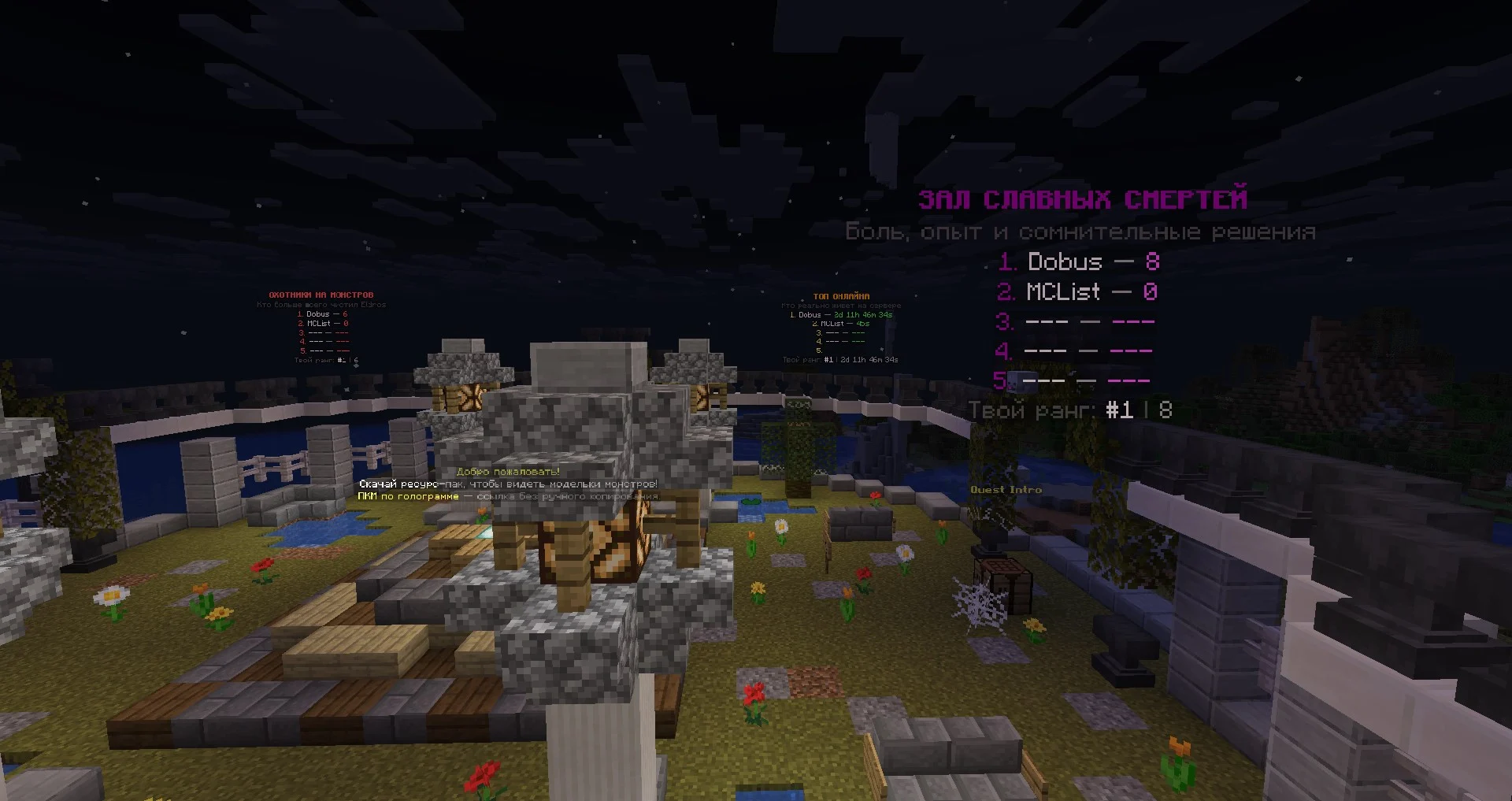 Asketmc Vcraft RPG screenshot 2