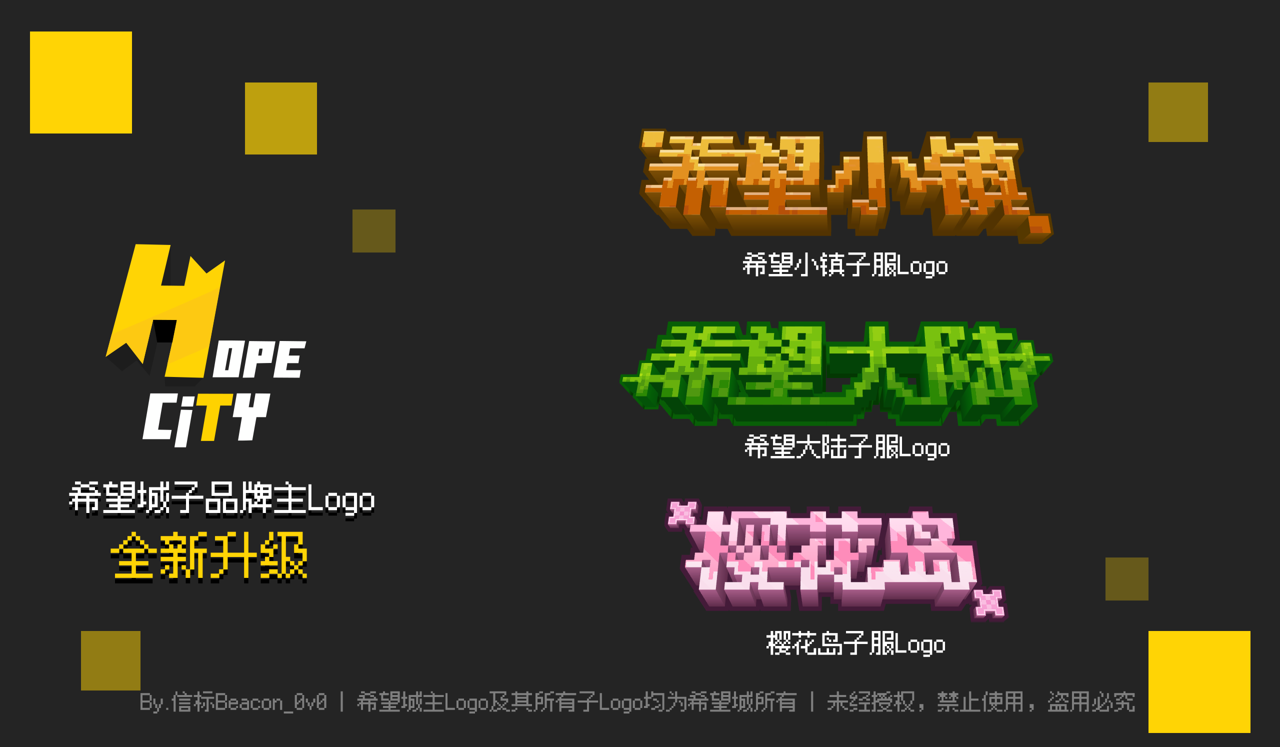 希望城HopeCity screenshot 1