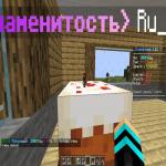 RiseWorld screenshot 9