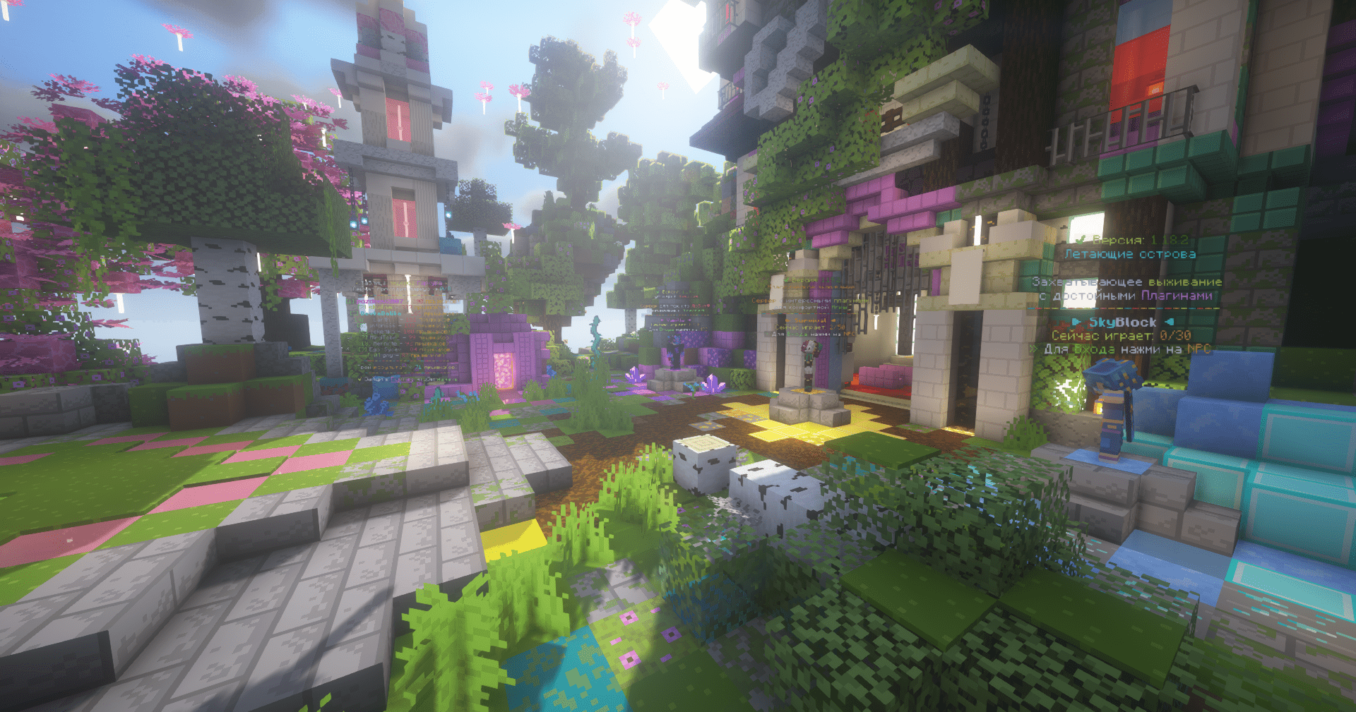 VayLand screenshot 4