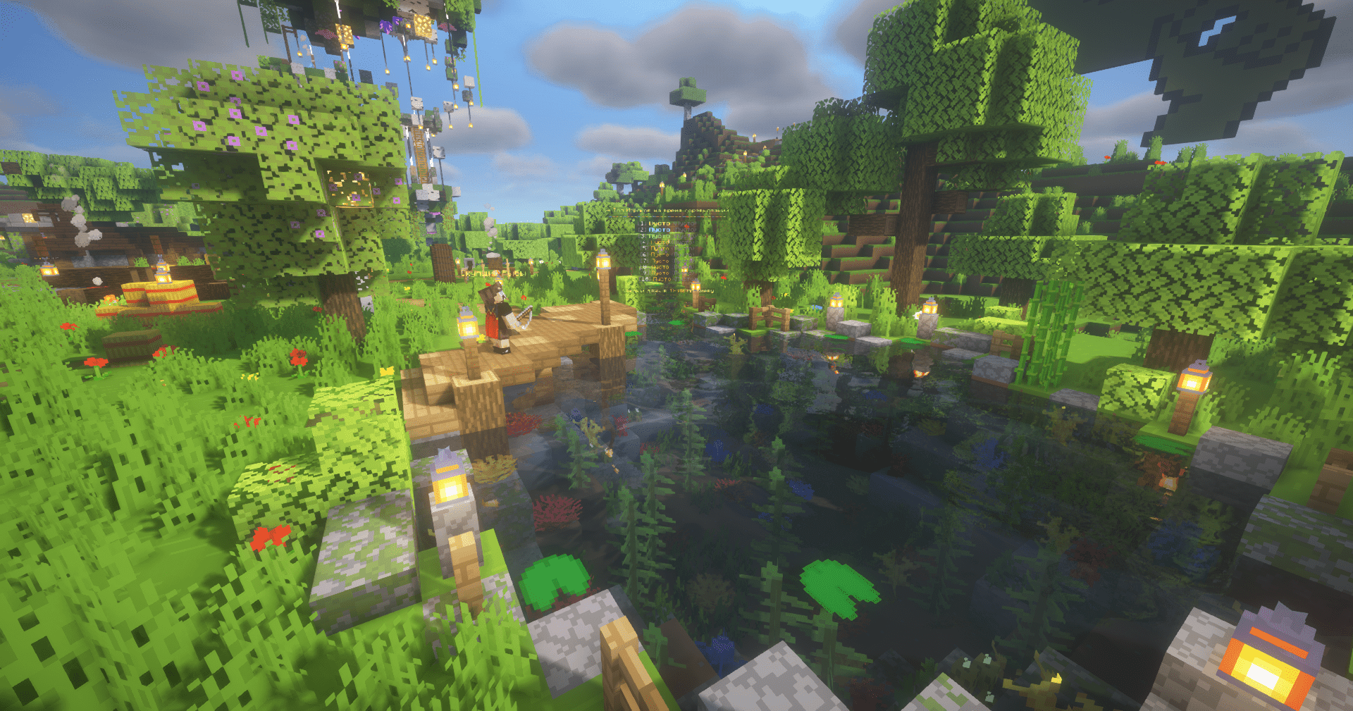 VayLand screenshot 1