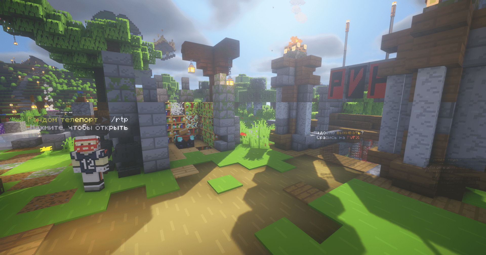 VayLand screenshot 6