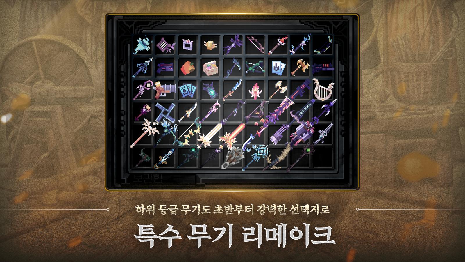 레오서버 screenshot 3