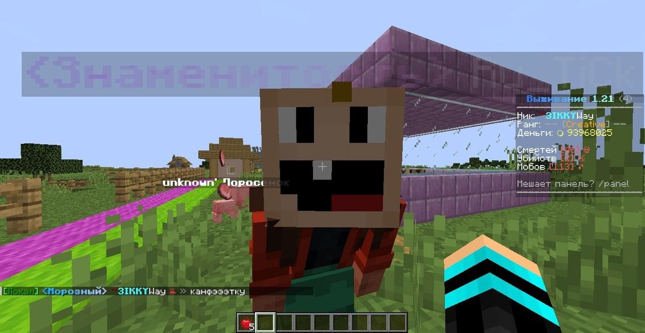 RiseWorld screenshot 2