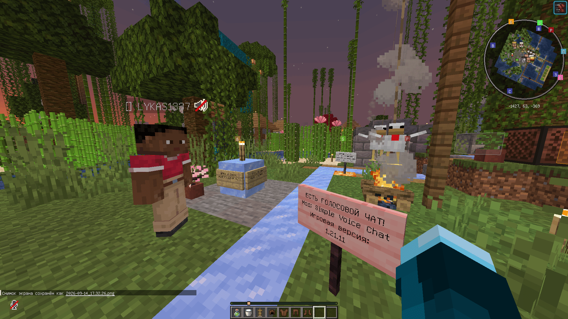 StoneAge screenshot 1