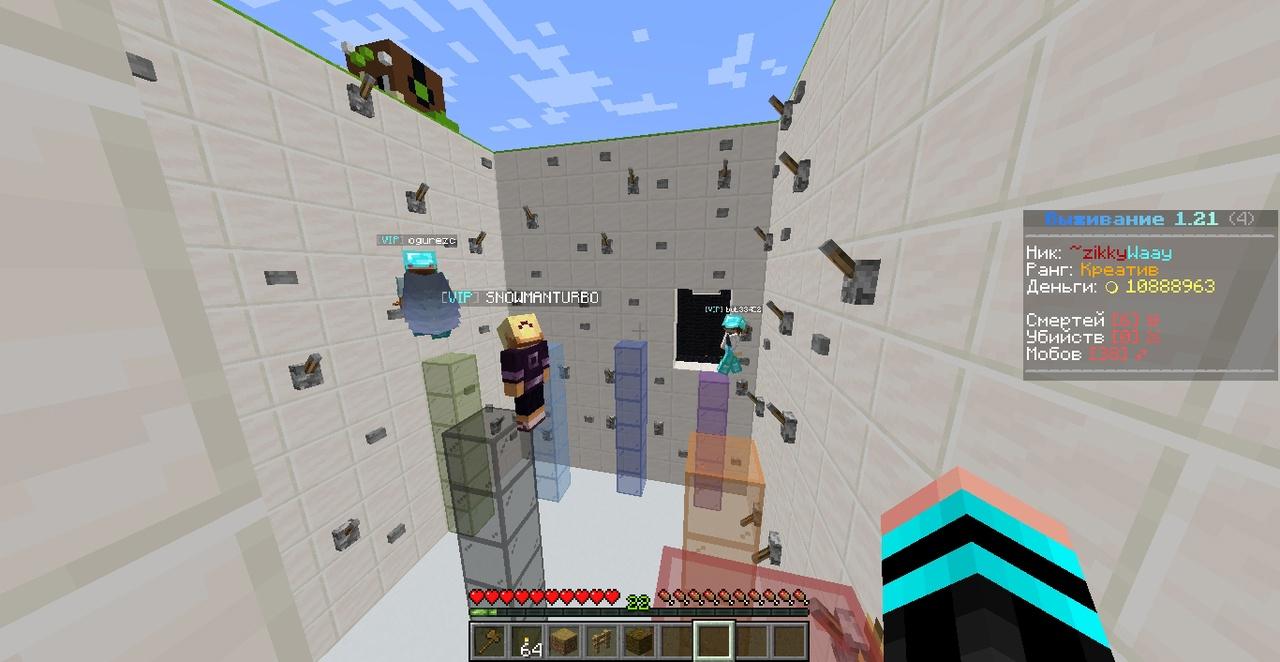 RiseWorld screenshot 1