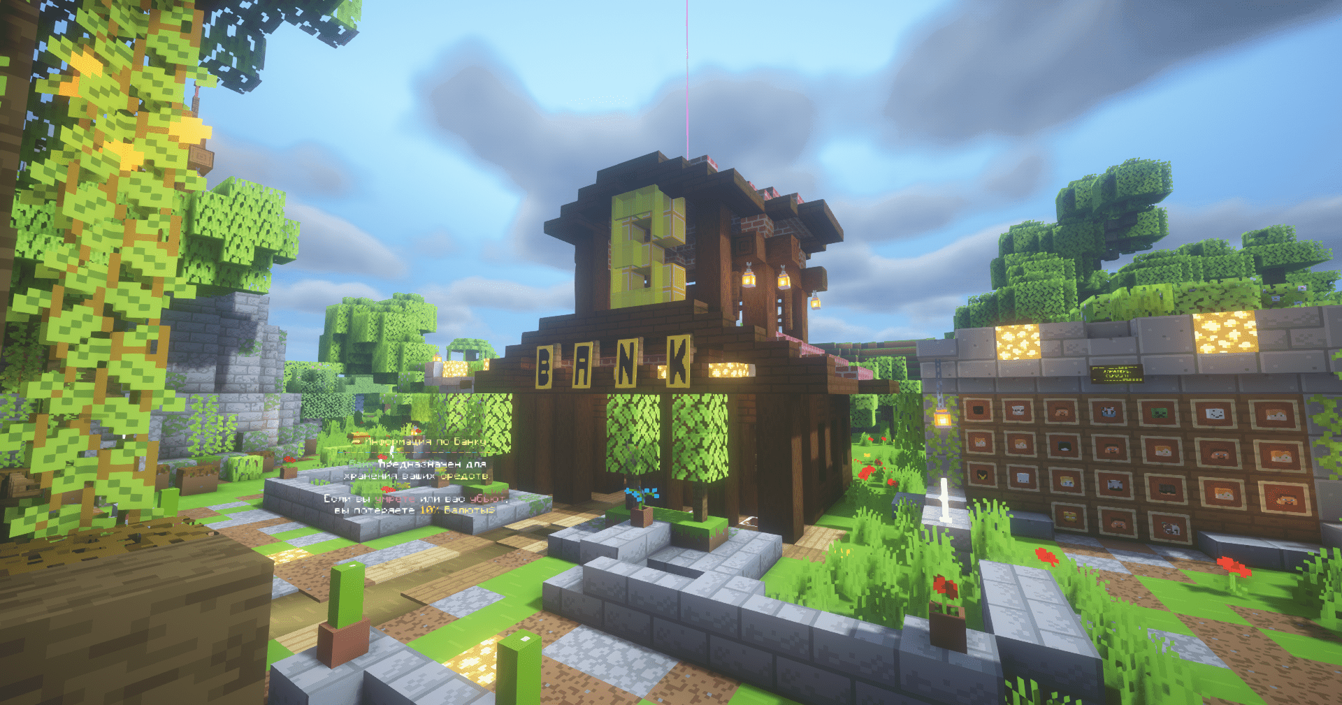VayLand screenshot 8