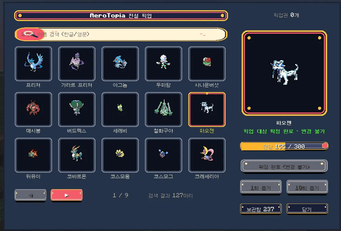 aerotopia screenshot 2