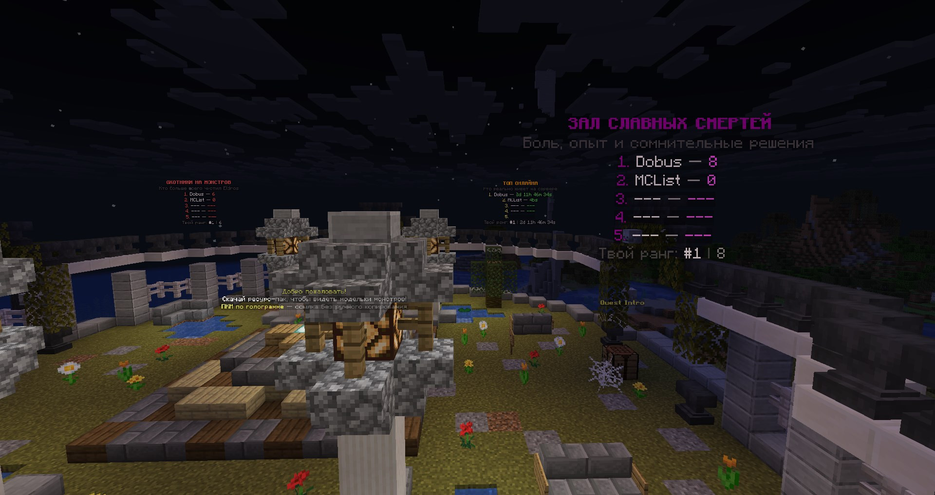 Asketmc Vcraft RPG screenshot 1