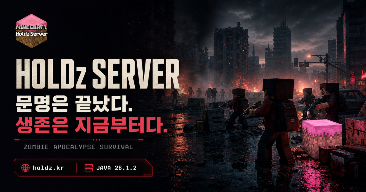 HOLDz screenshot 1
