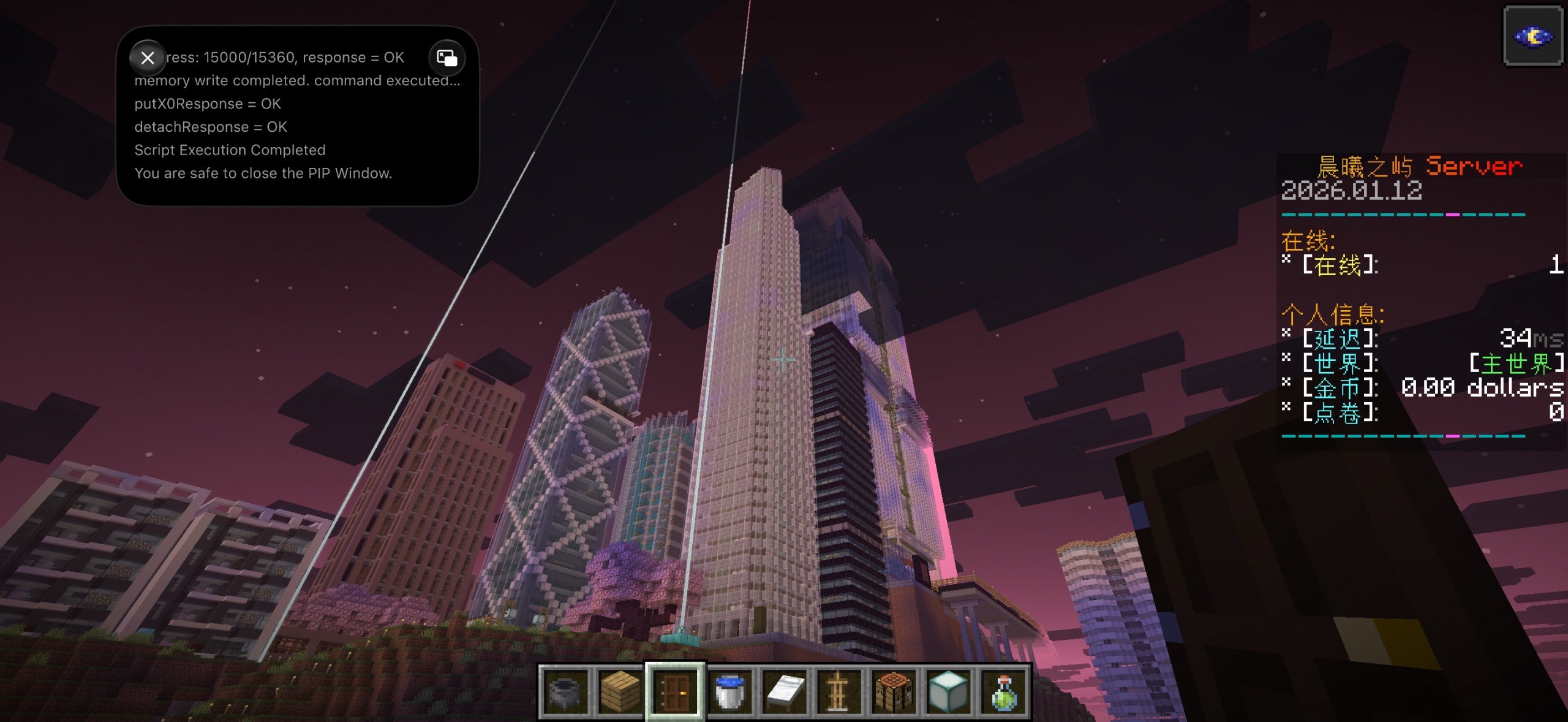 Sunrise Isle screenshot 1