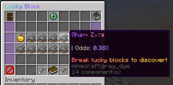 Mythblock screenshot 3