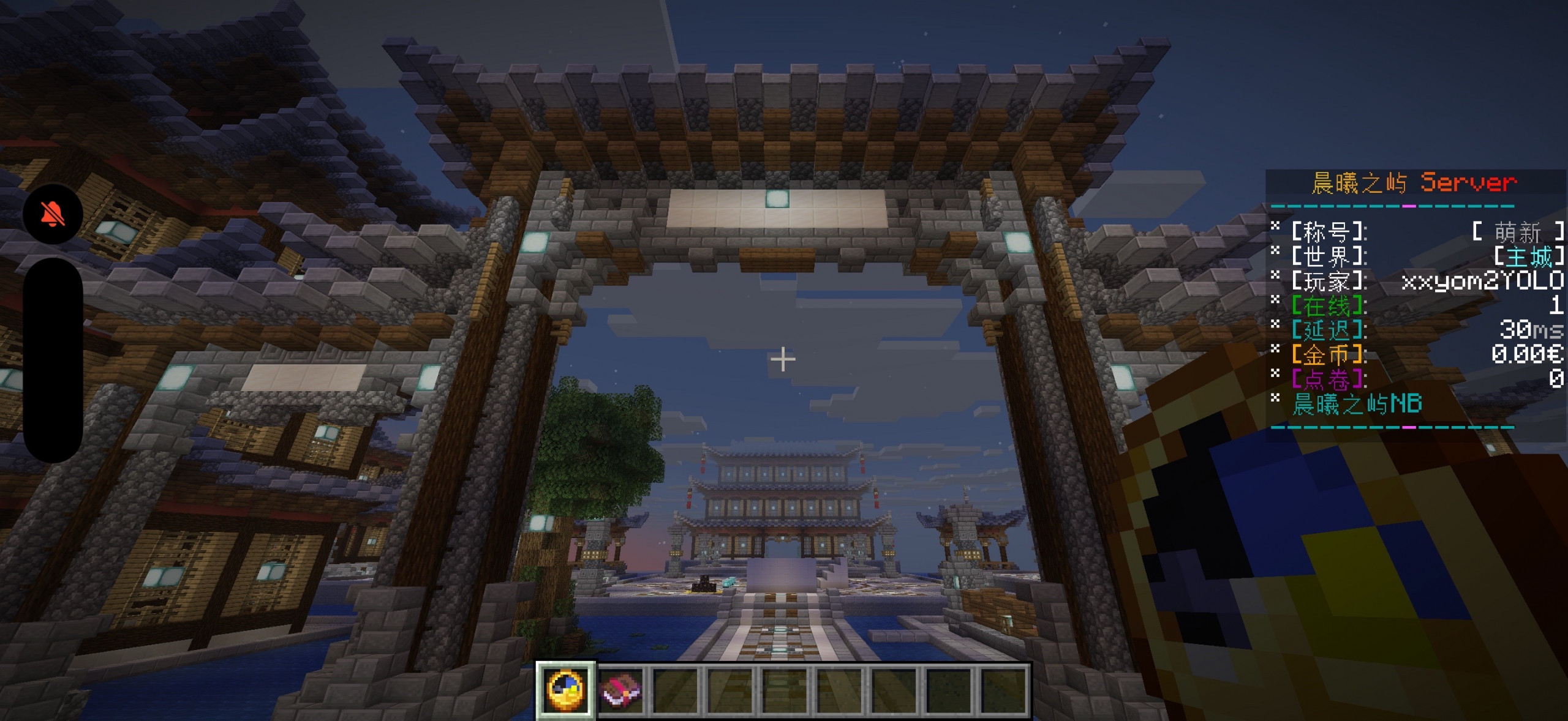 Sunrise Isle screenshot 6